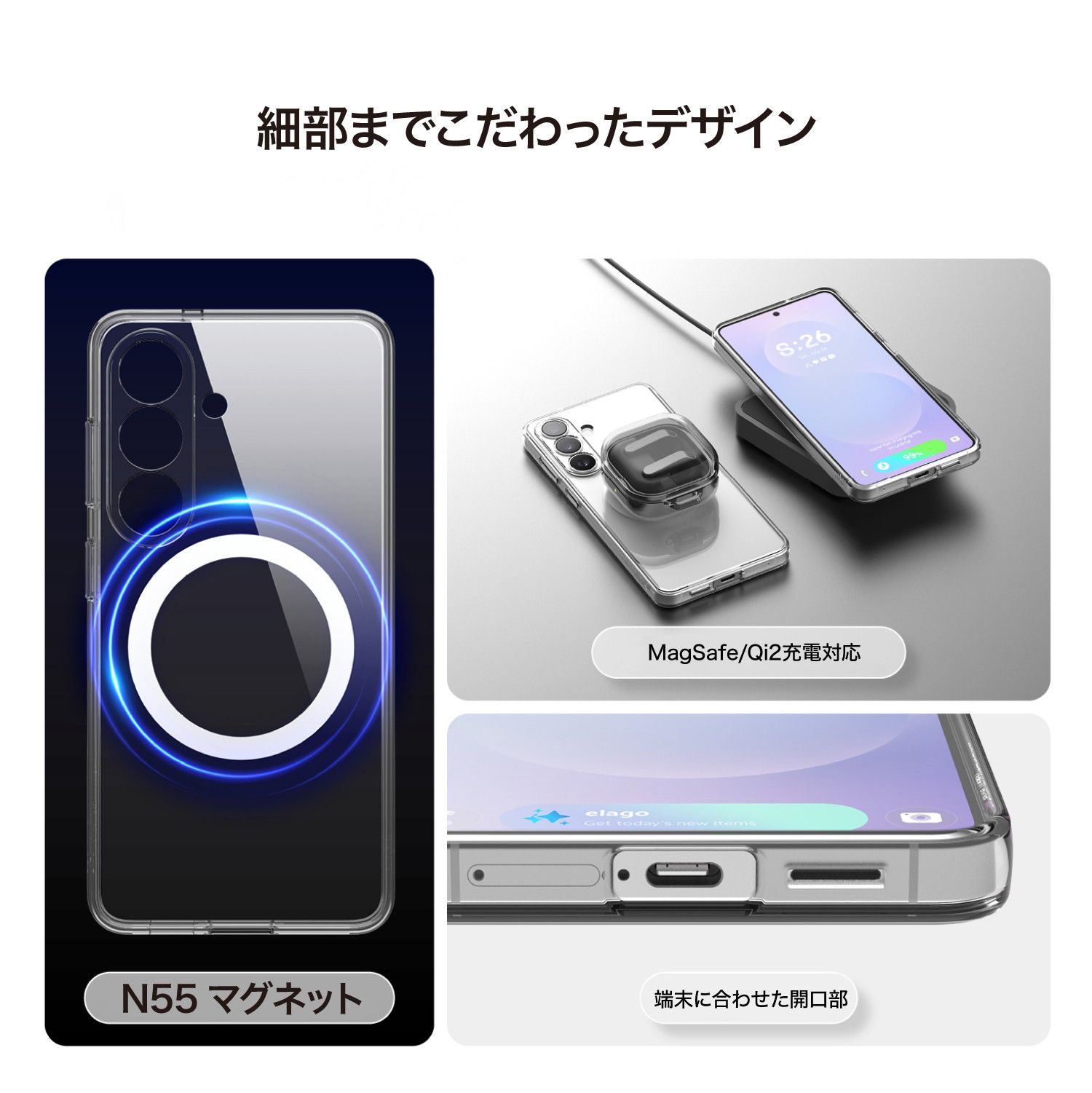 Galaxy S26 Plus ケース クリア 耐衝撃 MagSafe対応 スマホケース GalaxyS26Plus ギャラクシーS26プラス SM-S947Q SC-52G SCG38対応 elago MAGNETIC HYBRID CASE dショッピング |Galaxy S26 Plus ケース クリア 耐衝撃 MagSafe 対応