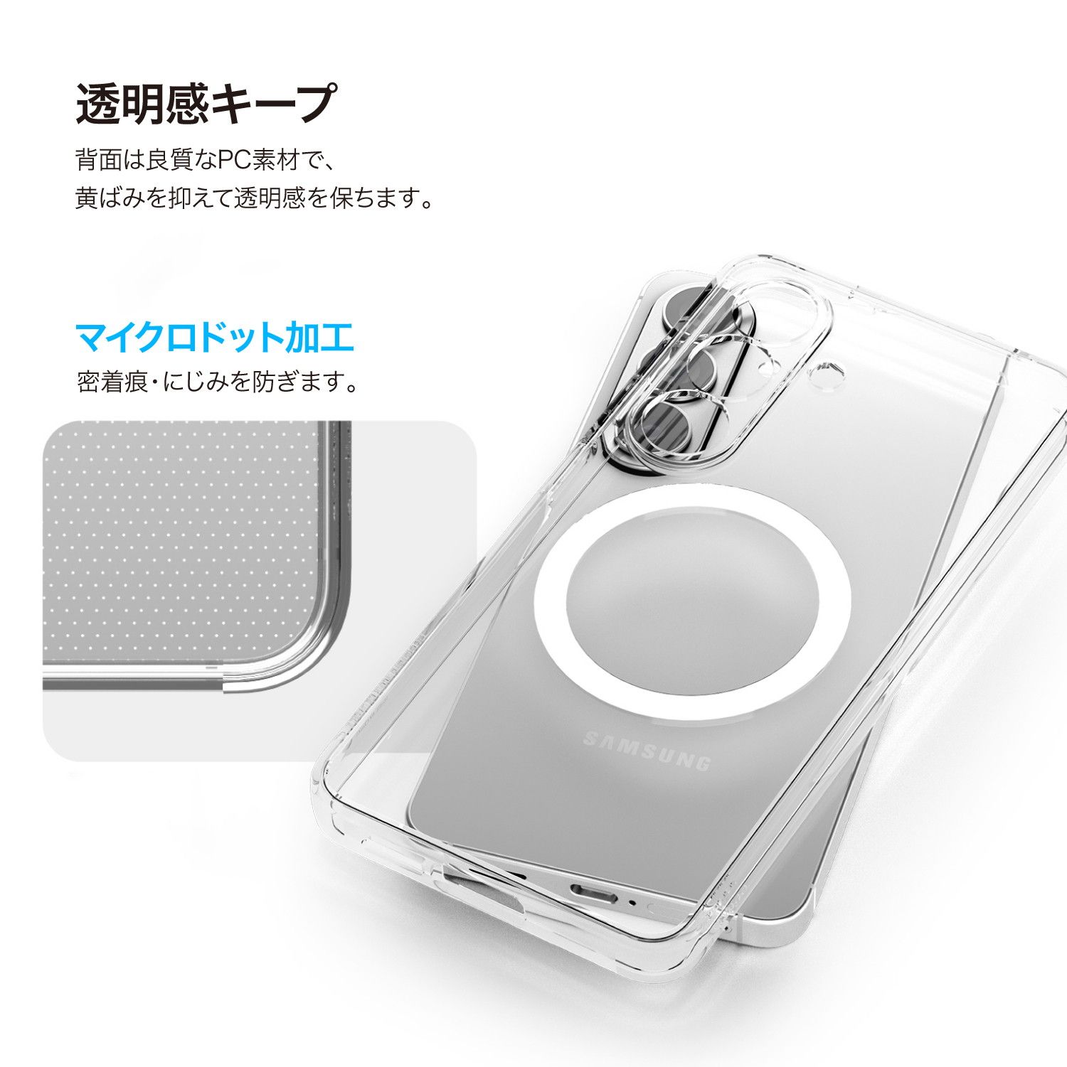 Galaxy S26 Plus ケース クリア 耐衝撃 MagSafe対応 スマホケース GalaxyS26Plus ギャラクシーS26プラス SM-S947Q SC-52G SCG38対応 elago MAGNETIC HYBRID CASE dショッピング |Galaxy S26 Plus ケース クリア 耐衝撃 MagSafe 対応