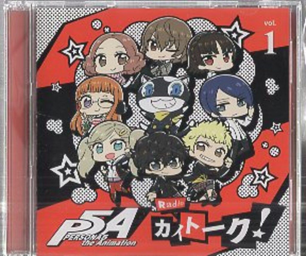 アニメCD PERSONA5 the Animation Radio “カイトーク!