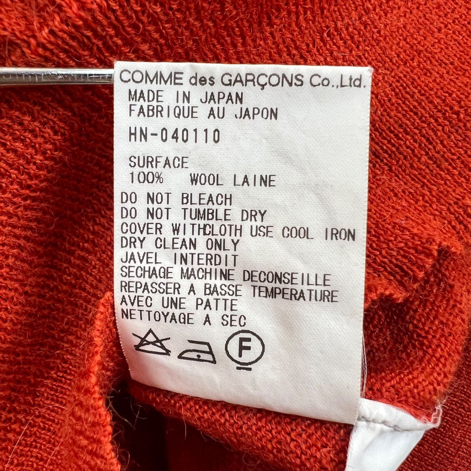 COMME des GARCONS HOMME CDG TANAKA archive AD2000 wool knit
