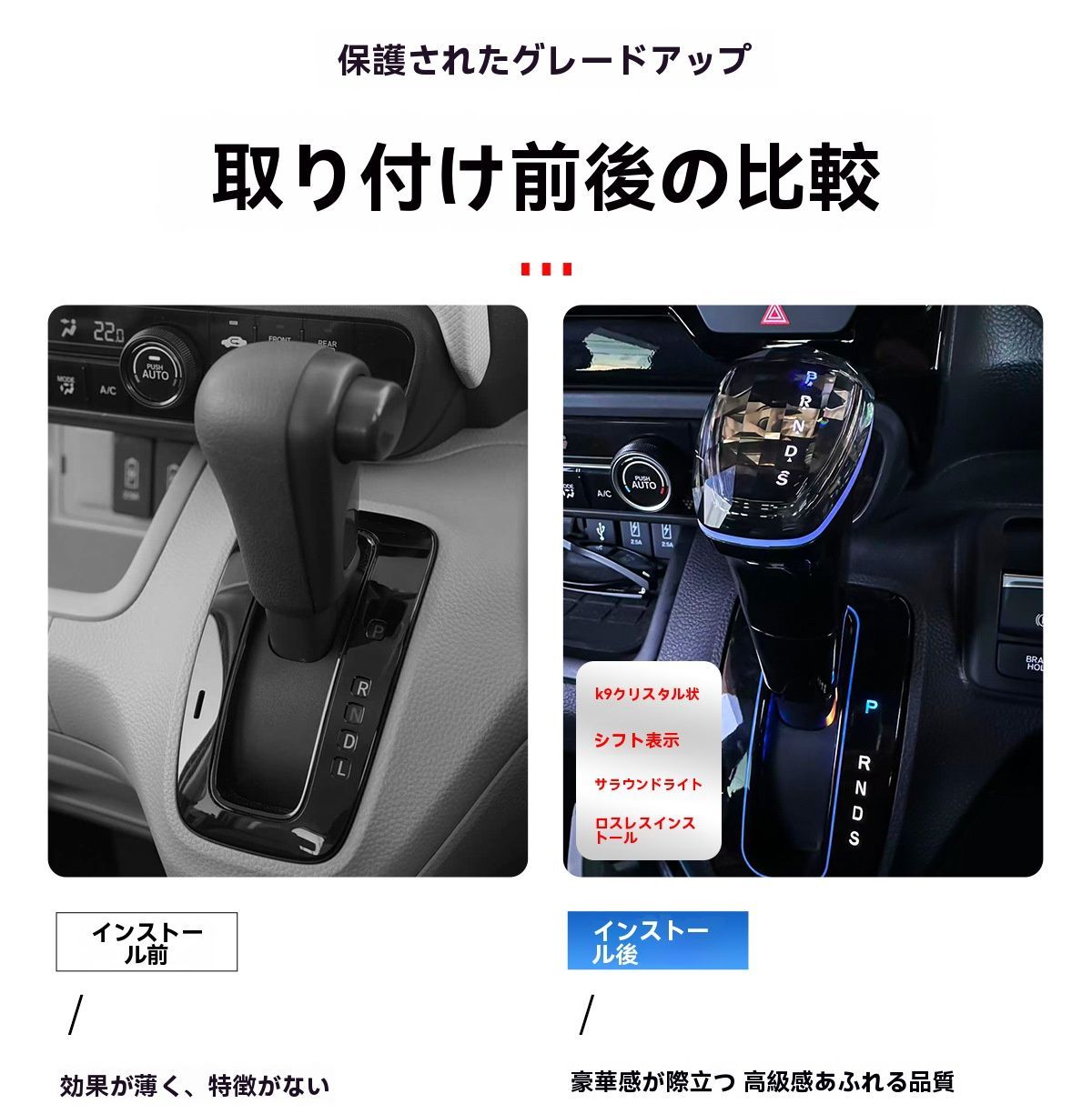 送料無料 ホンダ N-BOX エヌボックス JF3/4/5/6対応 クリスタル調