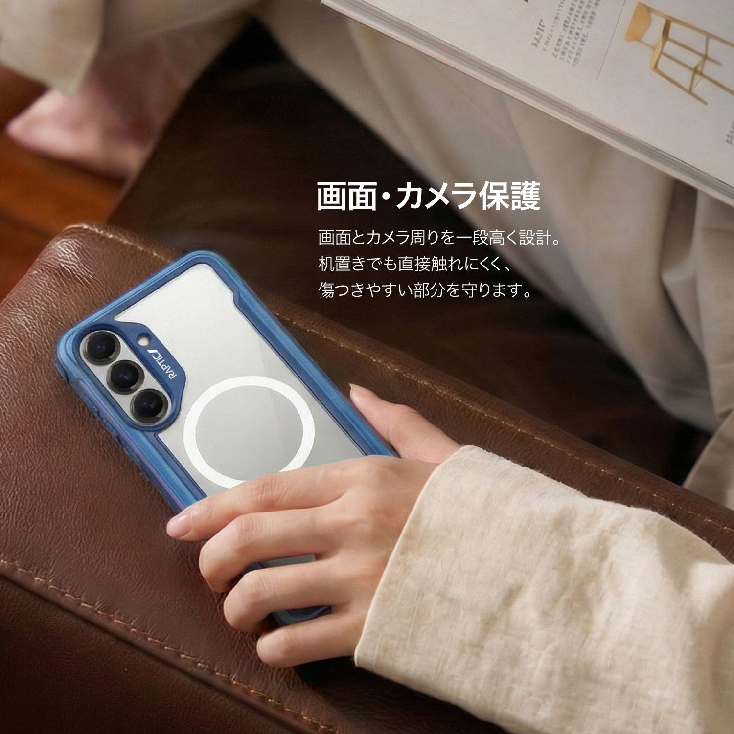 Galaxy S26 Plus ケース クリア MagSafe 対応 頑丈 PC アルミ 素材 GalaxyS26Plus ギャラクシーS26 プラス SM-S947Q SC-52G SCG38 対応 RAPTIC Shield Classic