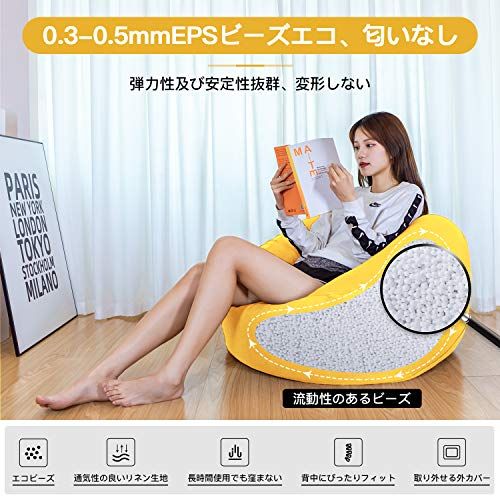 Homwarm Homwarm ビーズクッション 怠惰なソファ 特大(60×60×35 M302