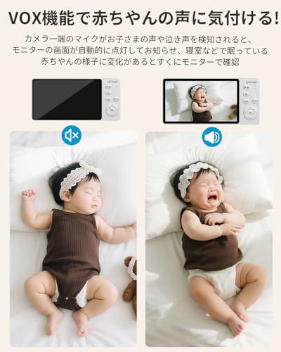 wifi不要・1080P画質・5インチ大画面】 ieGeek ベビーモニター ベビー