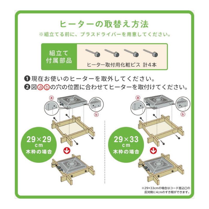 メーカー正規品 新品 METRO メトロ こたつ取替ヒーター MCU-501EC(KB) 遠赤外線 オレンジヒート 連続電力自動制御 安全装置付き メーカー正規品 新品 METRO メトロ こたつ取替ヒーター MCU-501EC(KB) 遠赤外線 オレンジヒート 連続電力自動制御 安全装置付き