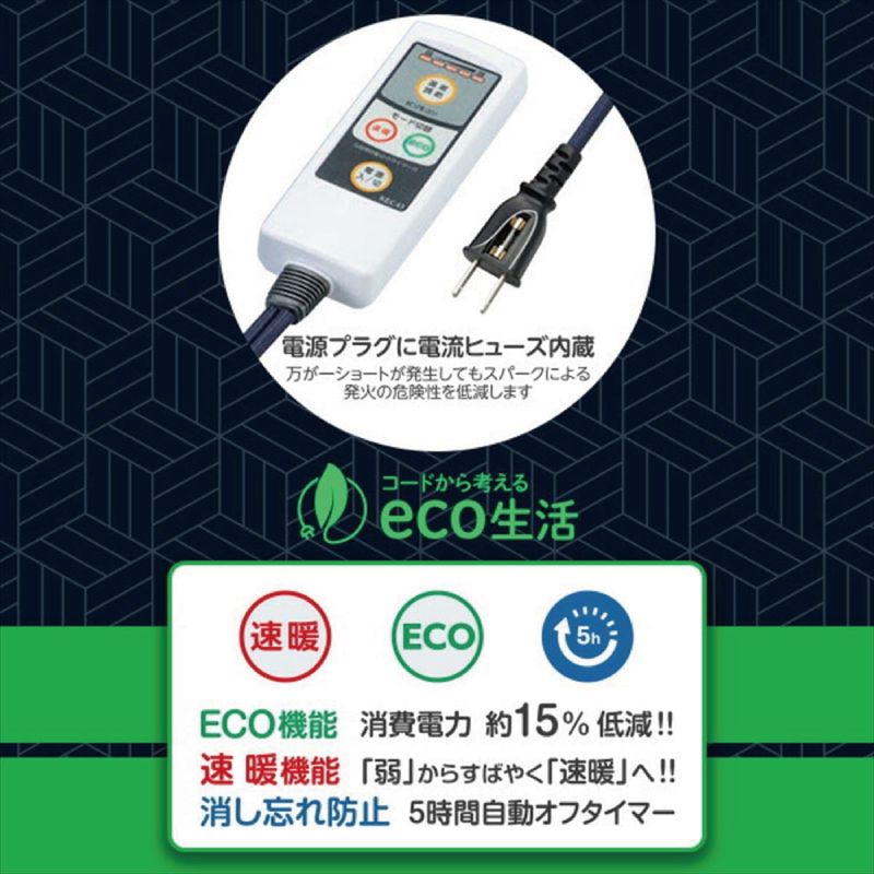 メーカー正規品 新品 METRO メトロ こたつ取替ヒーター MCU-501EC(KB) 遠赤外線 オレンジヒート 連続電力自動制御 安全装置付き メーカー正規品 新品 METRO メトロ こたつ取替ヒーター MCU-501EC(KB) 遠赤外線 オレンジヒート 連続電力自動制御 安全装置付き