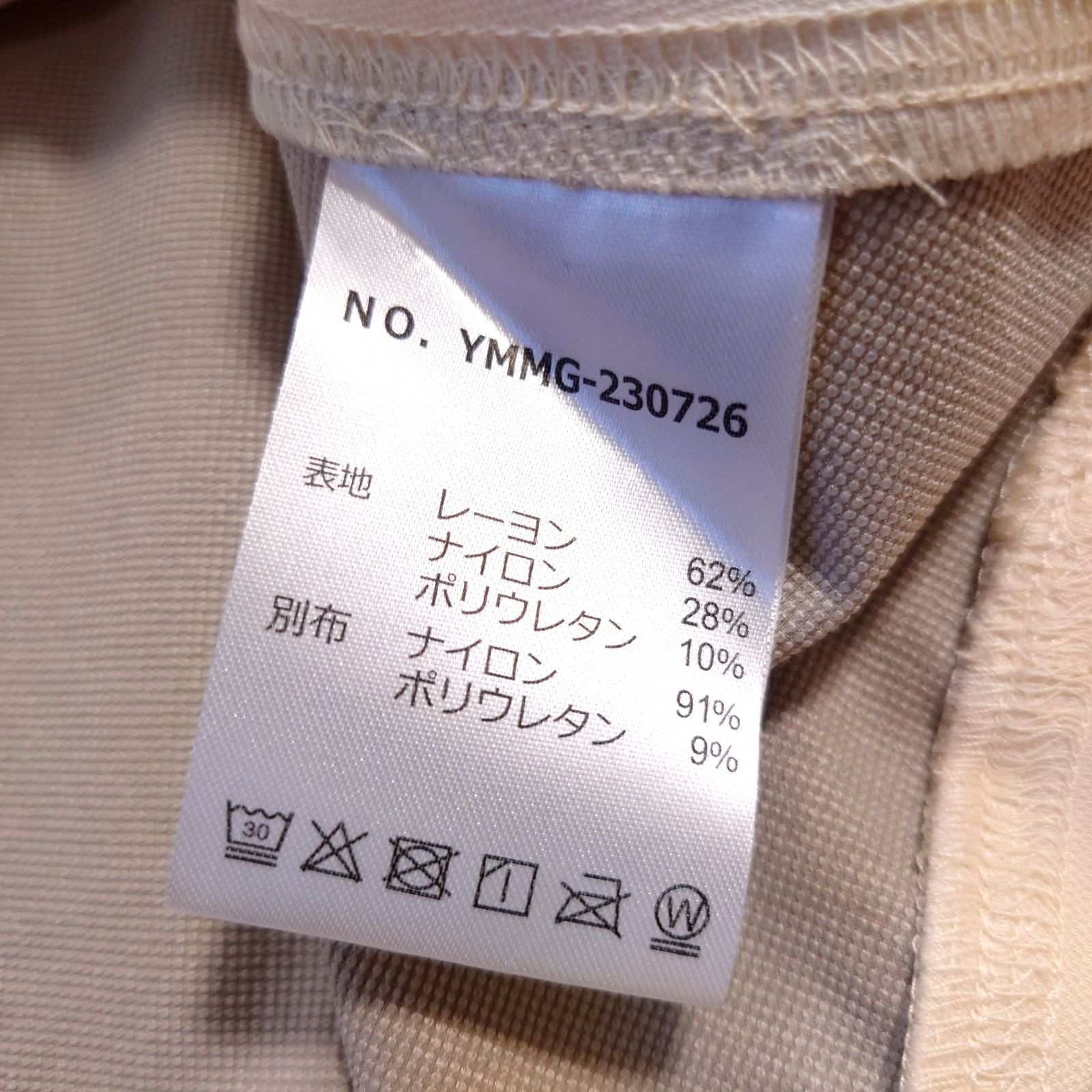 未使用 現行 muta MARINE GOLF スロープモックネックシャツ ベージュ 