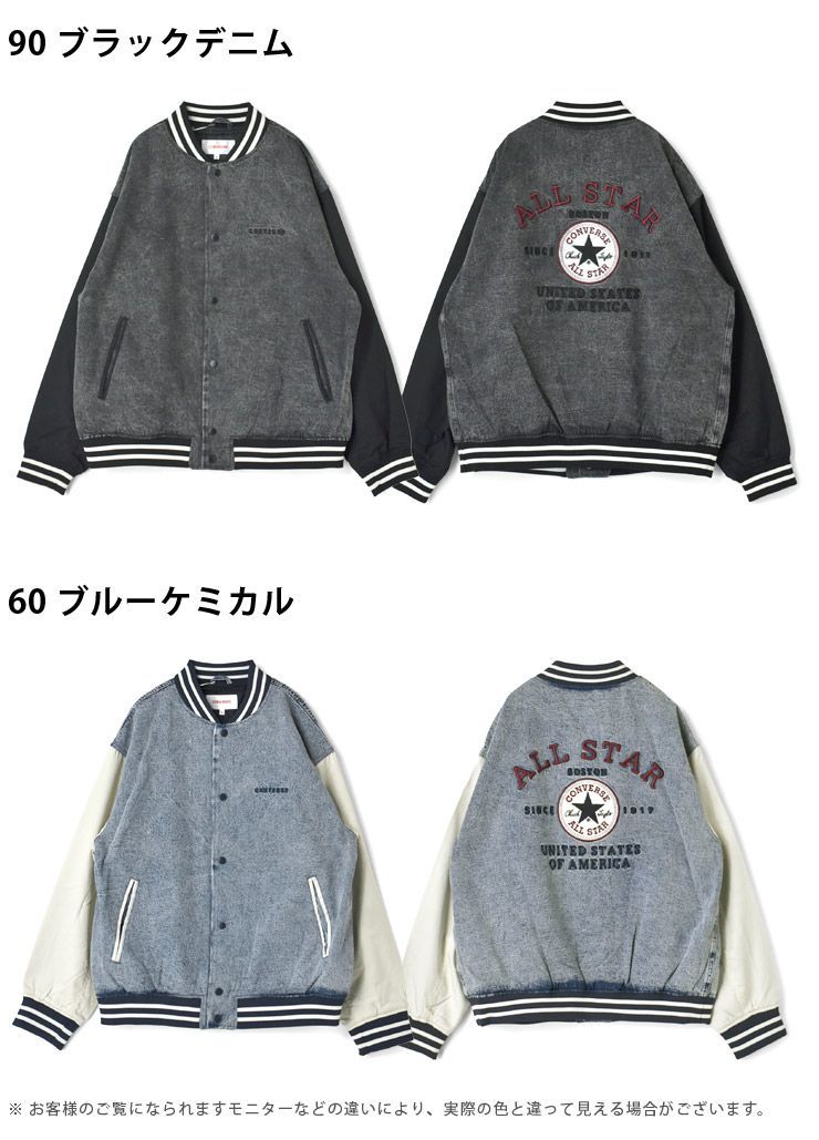 CONVERSE 《90ブラックデニム》新品 未使用 コンバース スタジャン 