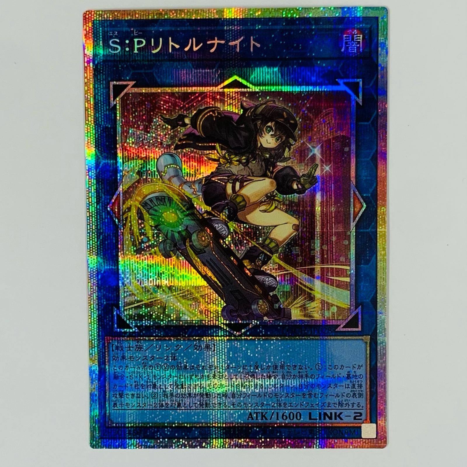 商品の良いところ 【PSA10】I：Pマスカレーナ（イラスト違い版