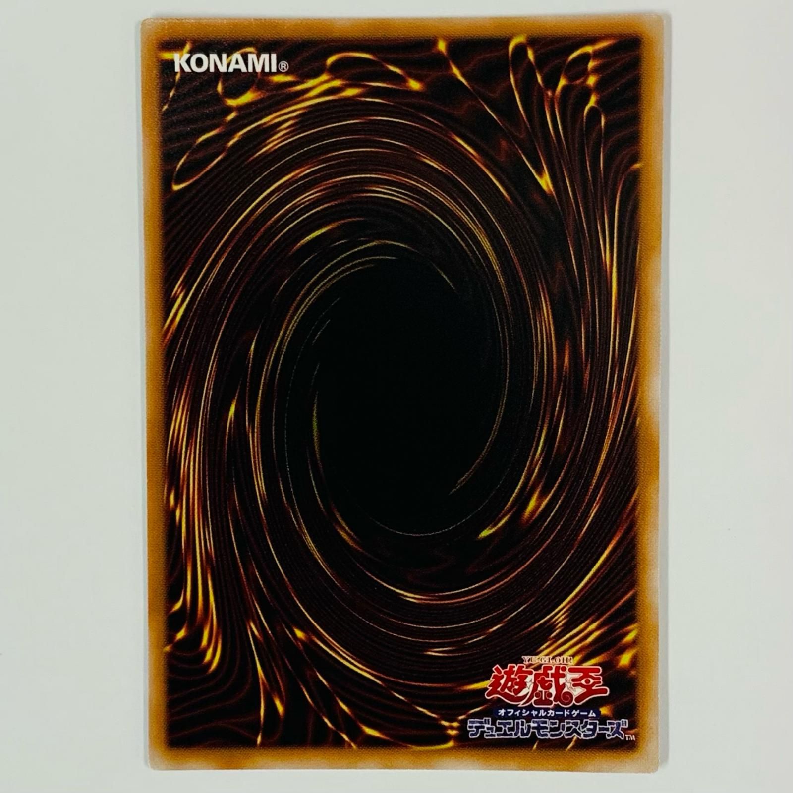 王のしもべ-ブラック・マジシャン　OF PSE 王のしもべ－ブラック・マジシャン | カード詳細 | 遊戯王ニューロン