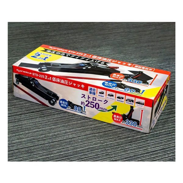 特価！ 2.25t 油圧式ガレージジャッキ 最低80mm 車修理 自動車 