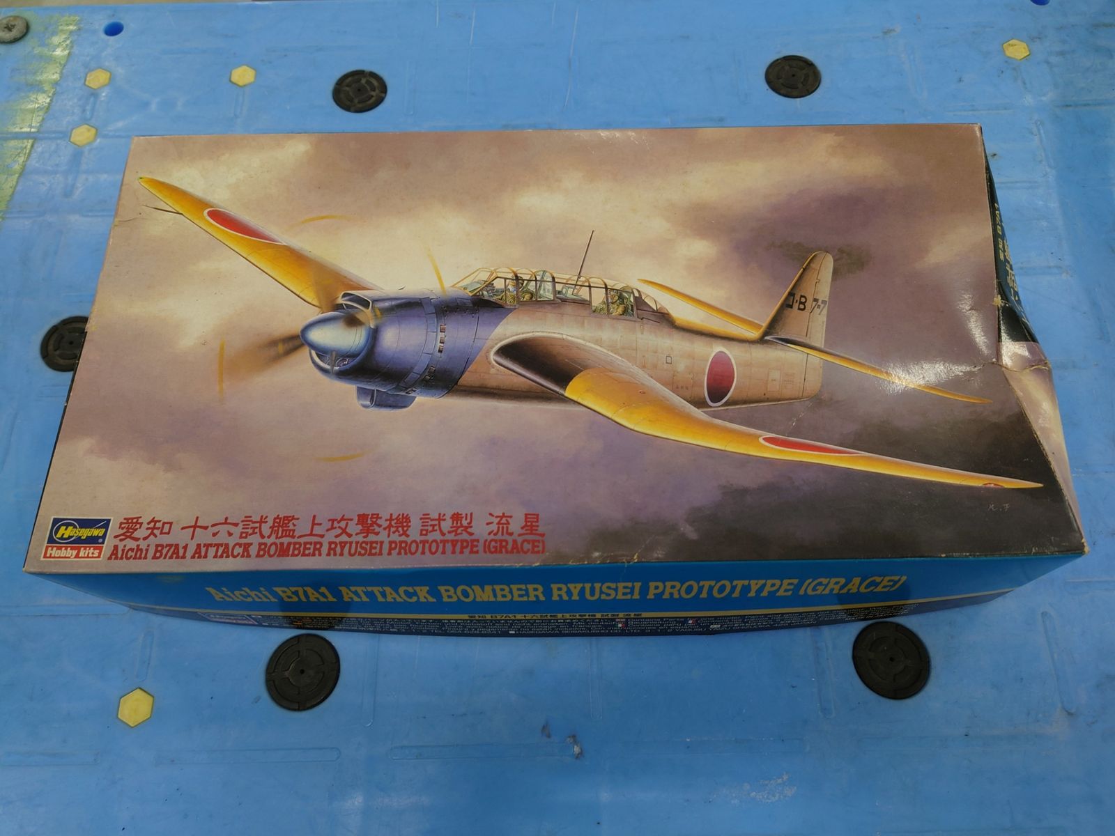 未組立 プラモデル ハセガワ 1/48 愛知 B7A1 十六試艦上攻撃機 試製