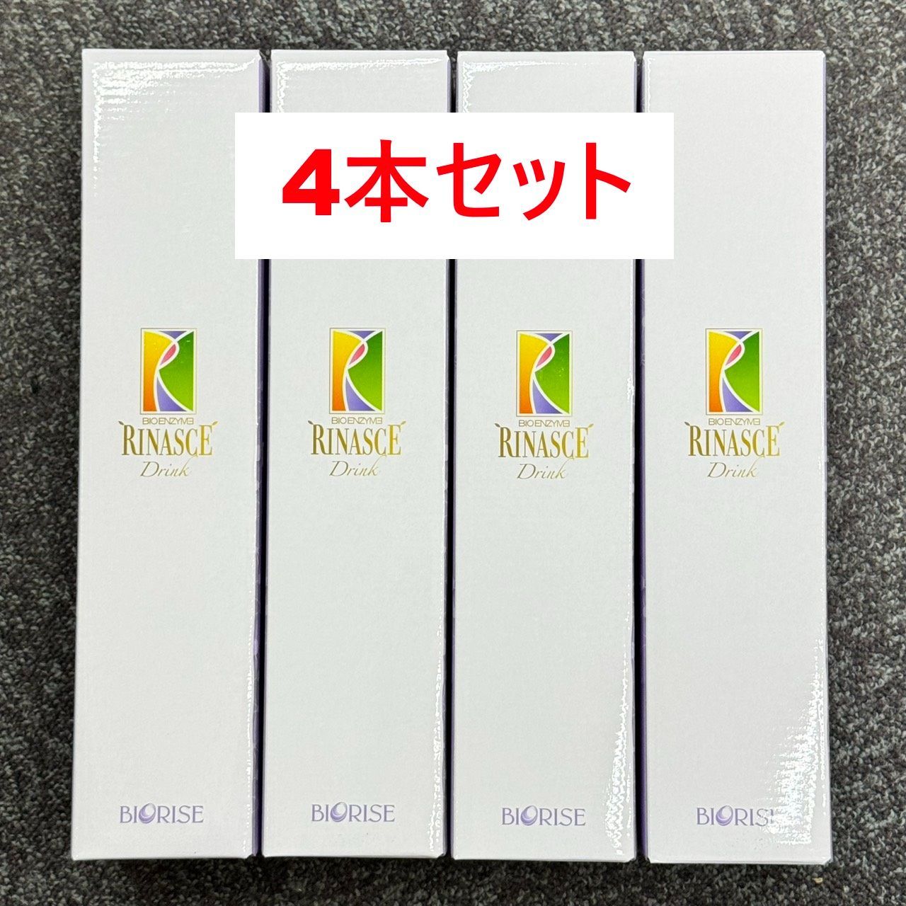 6月14日迄限定値下げ☆ビオライズ 酵素ドリンク2本セット【27年5月賞味期限】 ビオライズ 酵素ドリンク2本セット【27年5月賞味期限】 6月14日