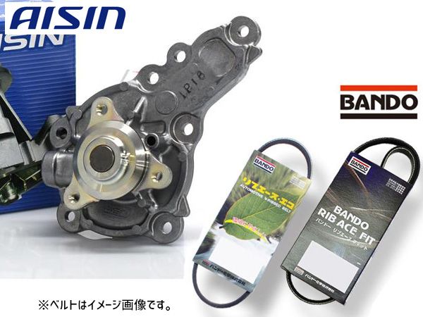 NT100クリッパー DR16T ウォーターポンプ WPS-057 アイシン 外ベルト 2本セット バンドー H25.12～R06.05 送料無料