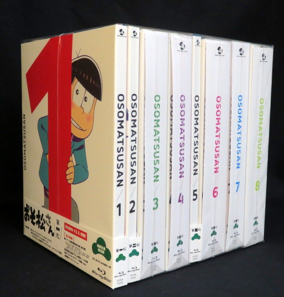 おそ松さん Blu-ray ドラマCD 漫画 まとめ売り おそ松さん第4期 おそ松さん Blu-ray ドラマCD 漫画 まとめ売り おそ松さん第4期