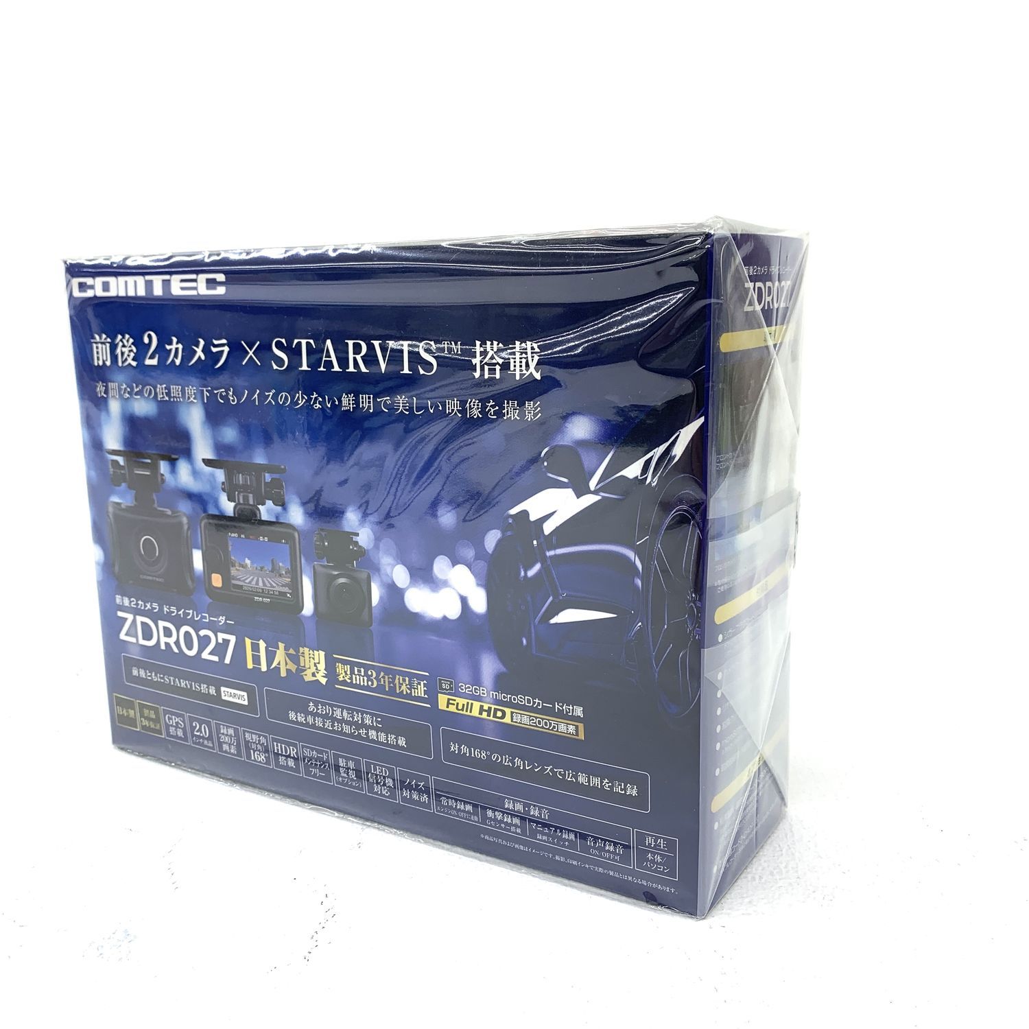 新品・未開封 ドライブレコーダー コムテック Comtec 1カメラ HDR003 + 駐車監視ケーブル HDROP-14 セット 駐車監視お買い得パック COMTEC 新品未開封 コムテック ZDR-015 新品、未開封 ドライブレコーダー付属品付き