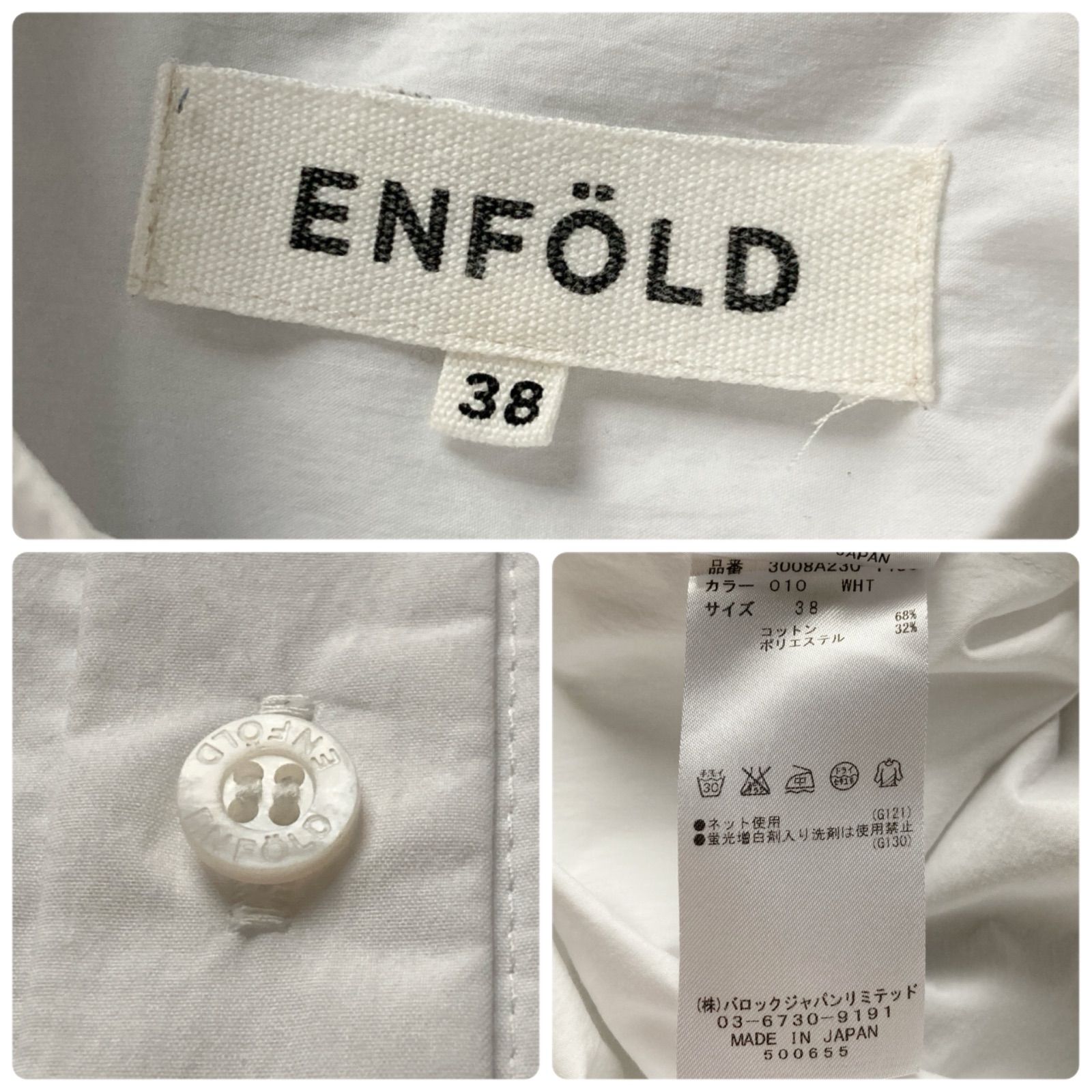 エンフォルド ENFOLD バンドカラー チュニック シャツ ブラウス 白 