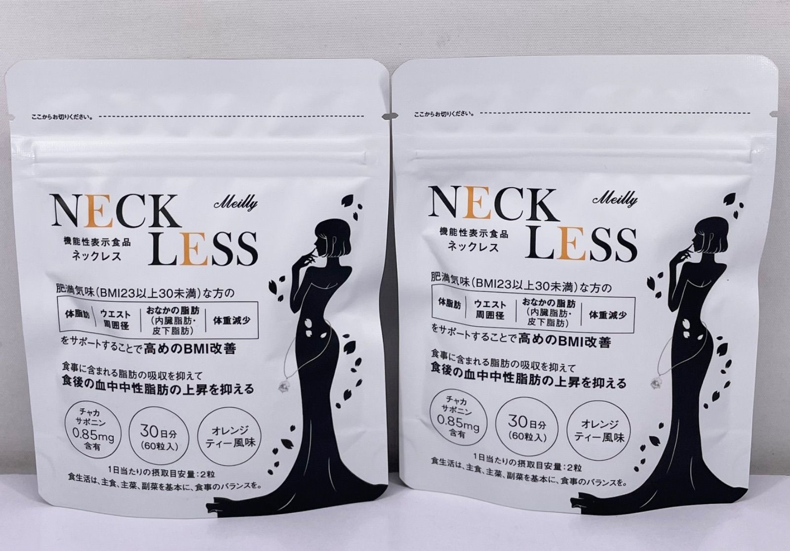 ネックレス NECKLESS ネックレス 60粒30日分 賞味期限2027.06 チャカ