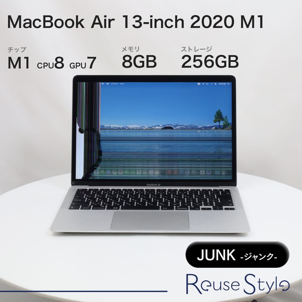 M1 MacBookAir13インチ ジャンク 【公式通販】