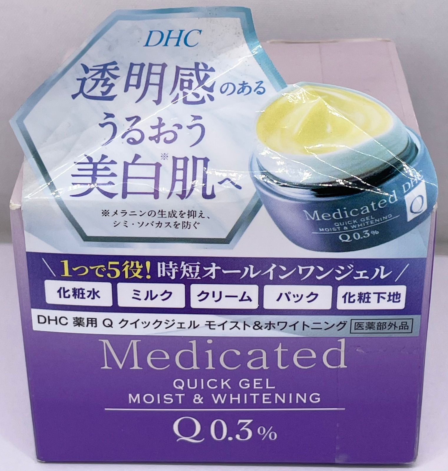 DHC 薬用 Q クイックジェル モイスト＆ホワイトニング 100g DHC薬用Q