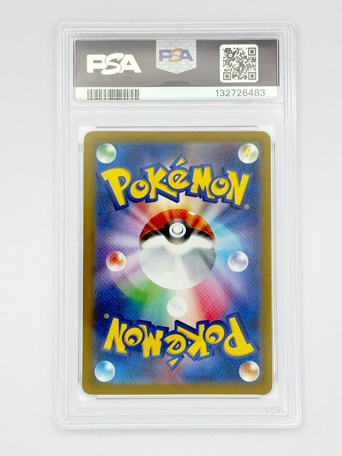 PSA10】ヒロシマのピカチュウ プロモ 261/SV-P ポケモンカード - メルカリ