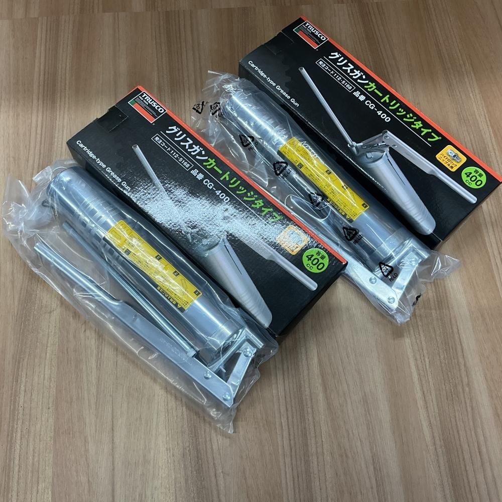 (未使用･未開封品)　TRUSCO(トラスコ) カートリッジ式グリスガン CG-400 og8985z トラスコ CG-400 グリスガン 2個セット 【公式通販】