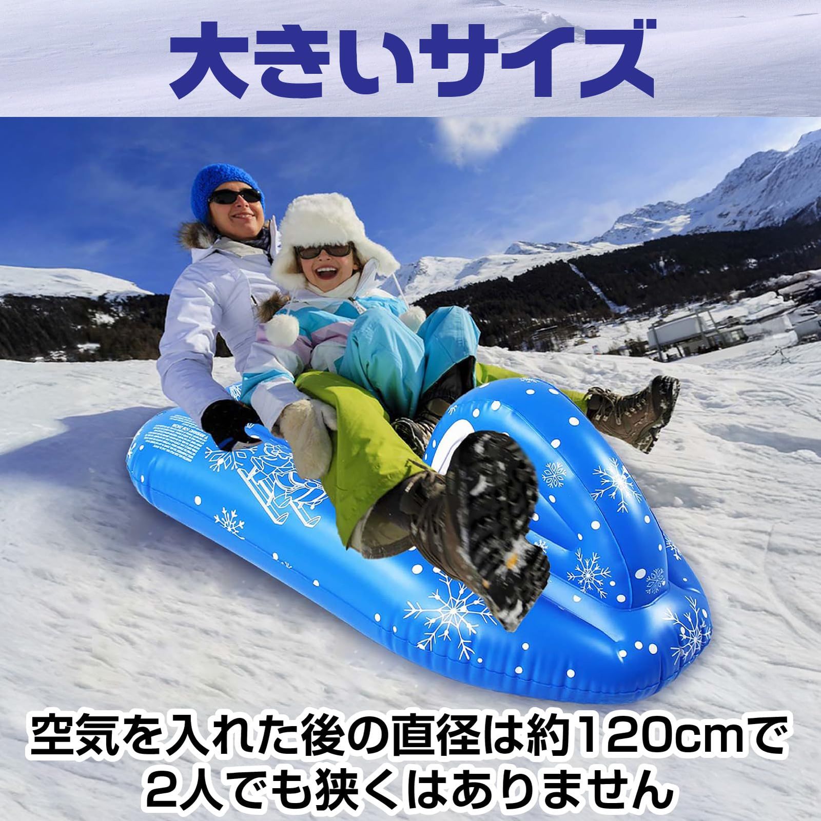 CAWKAY スノーチューブ 雪そり ソリ 雪遊び 浮き輪型 ハンドル付き 