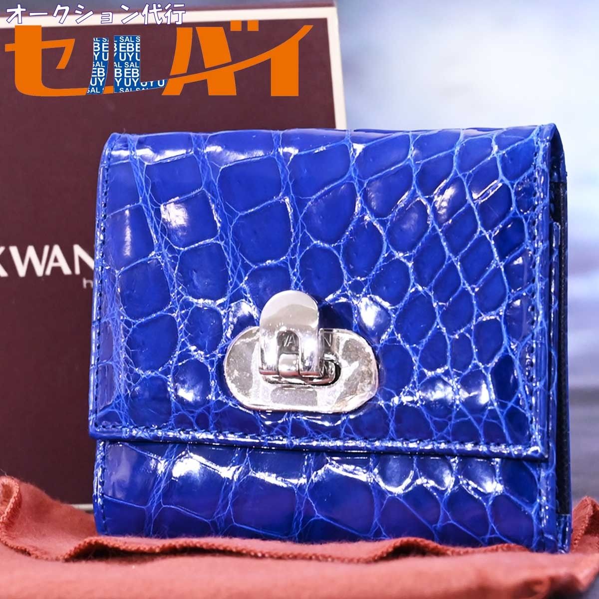 新品未使用！　KWANPEN クロコダイル　シャイニング　ケース 本物 新品 クワンペン 最高級クロコダイルレザー コインケース