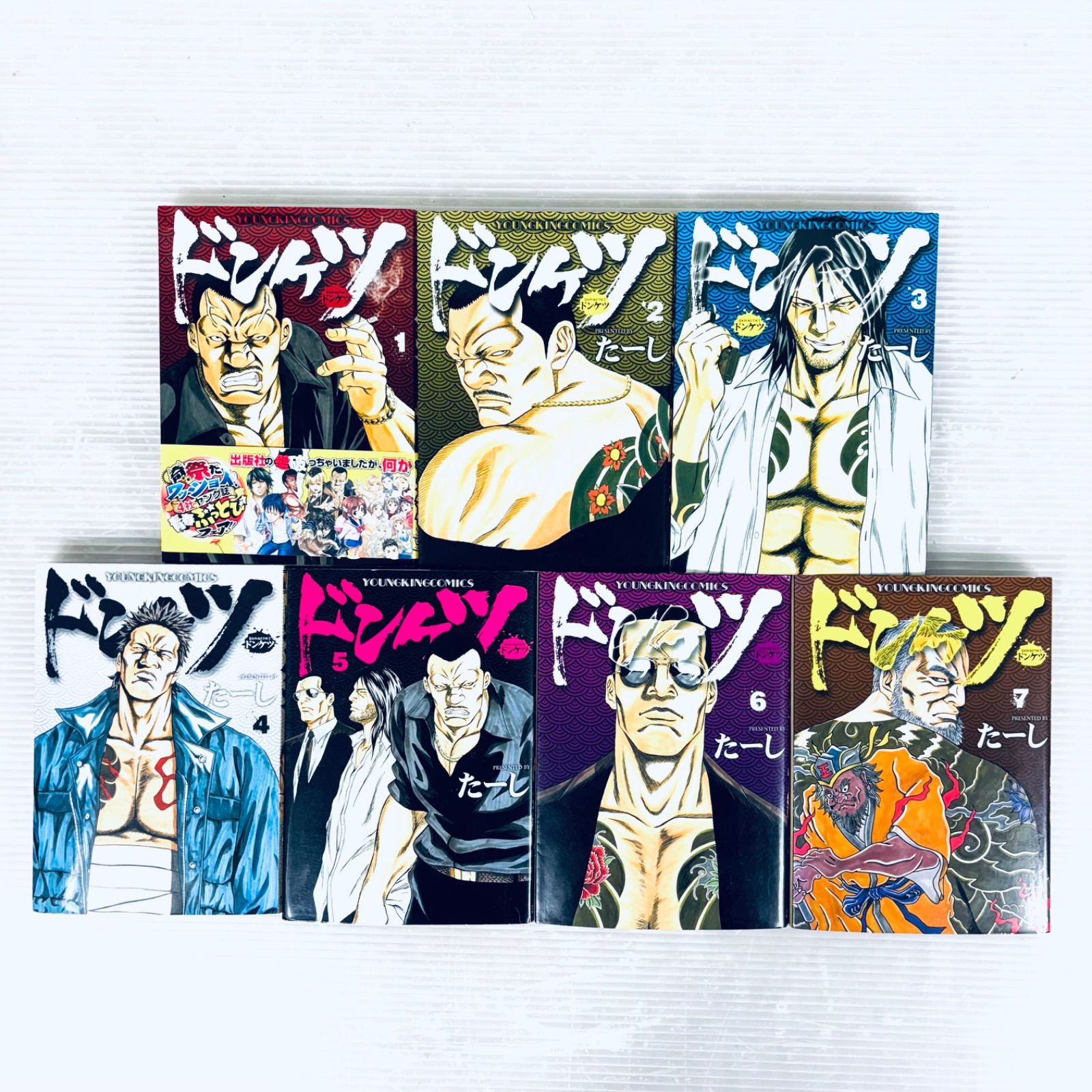 ドンケツ 漫画 全巻 セット たーし ドラマ シリーズ関連61冊 中古 予約