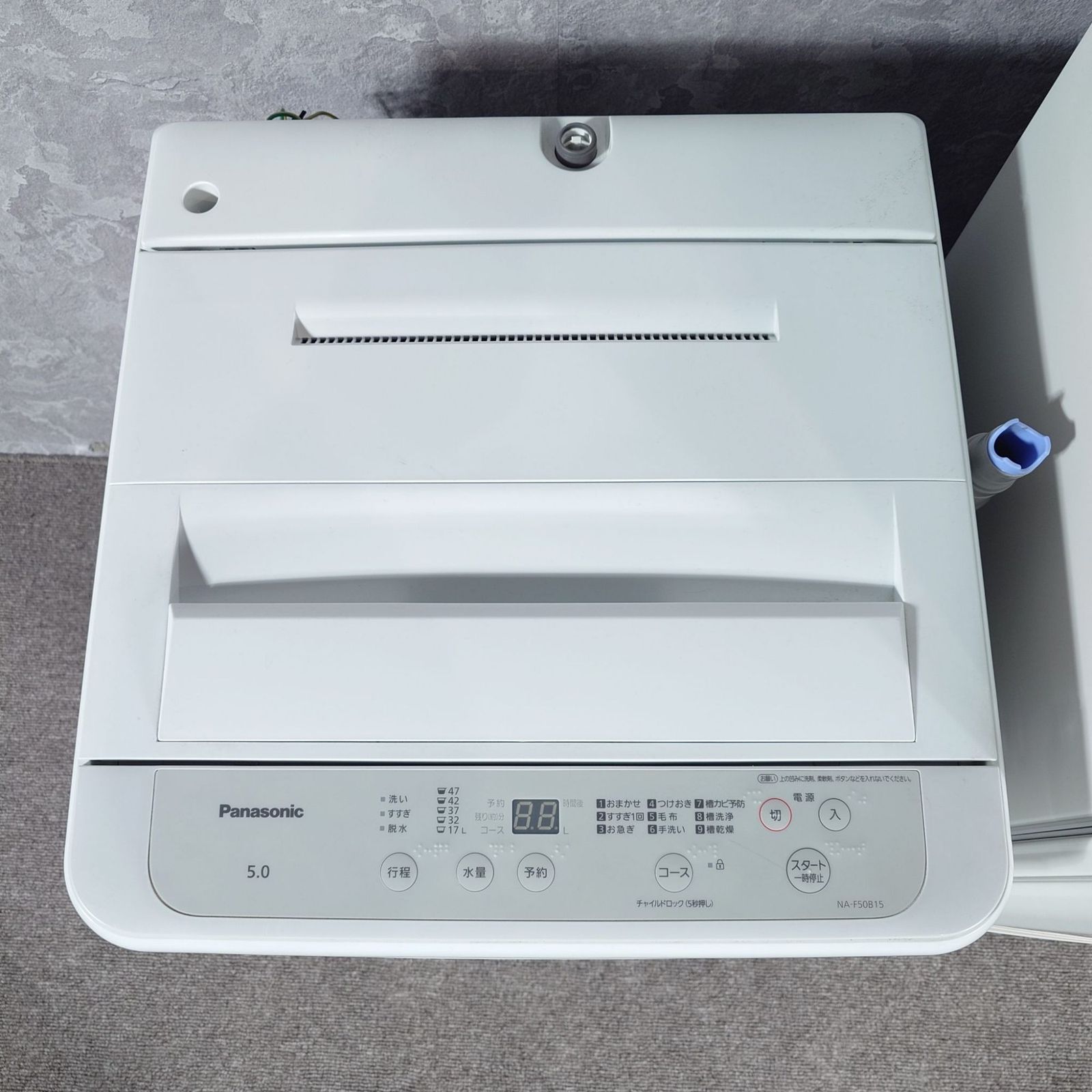 2021-22年製】 家電セット Panasonic パナソニック MITSUBISHI 三菱 