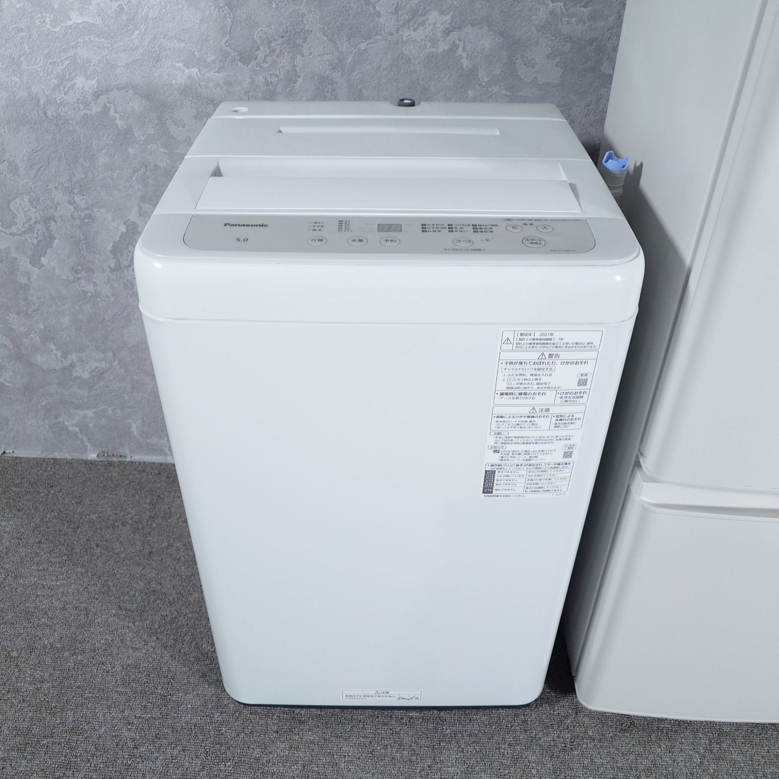 2021-22年製】 家電セット Panasonic パナソニック MITSUBISHI 三菱 