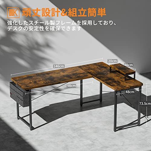 ODK l字デスク パソコンデスク ゲーミングデスク L字型 幅146cm×奥行120cm