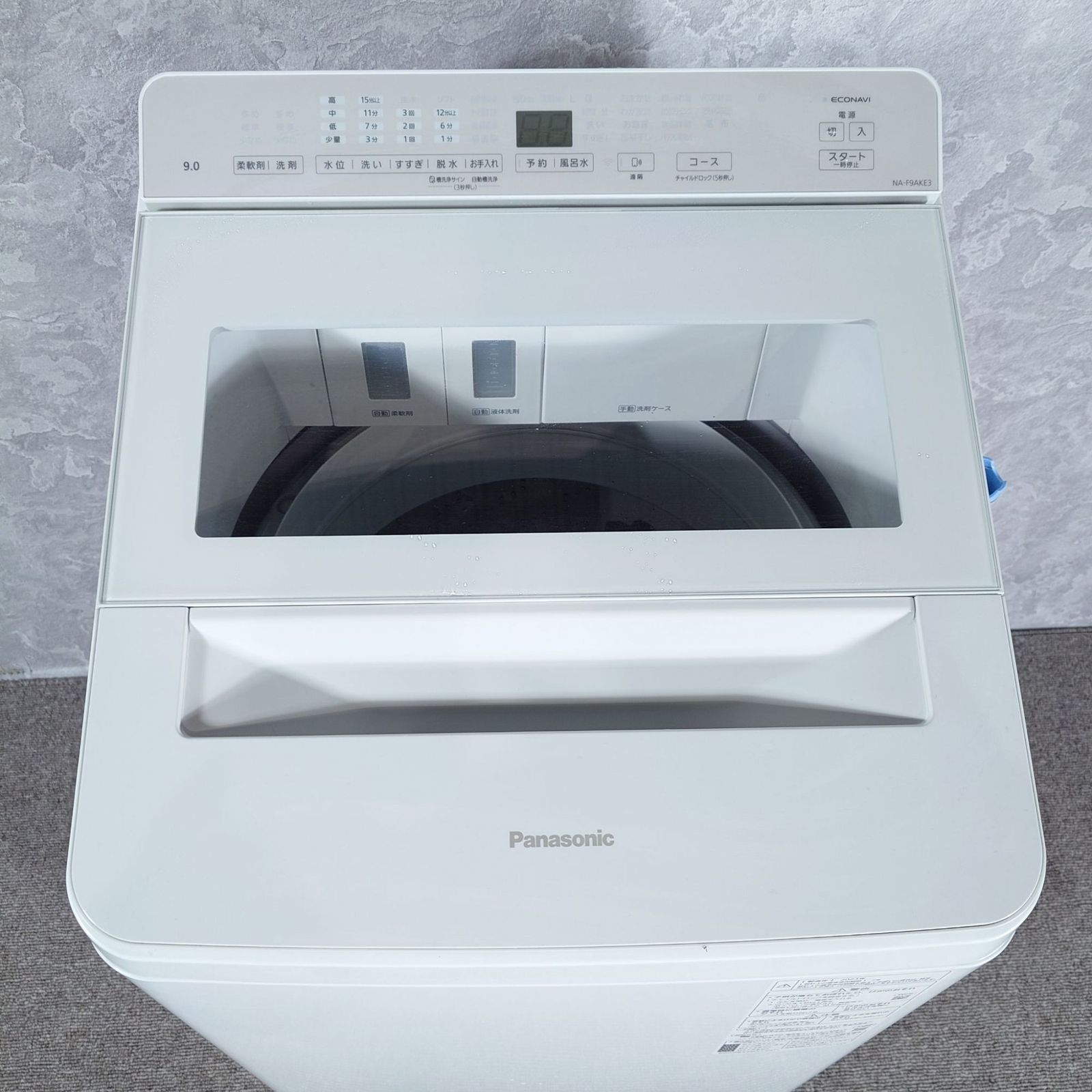 2023年製】 極美品 Panasonic パナソニック 家電 洗濯機 NA-F9AKE3 9.0 