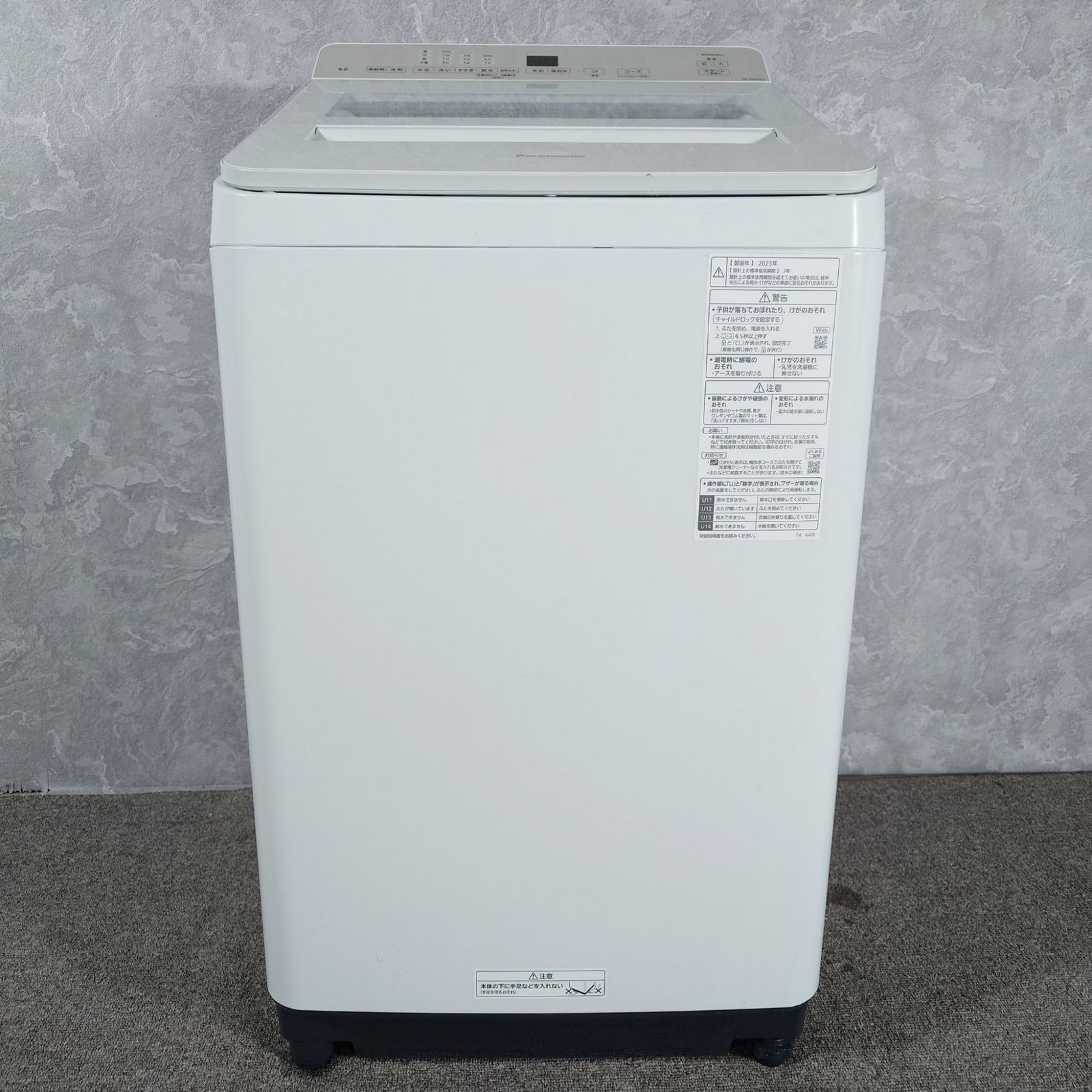 2023年製】 極美品 Panasonic パナソニック 家電 洗濯機 NA-F9AKE3 9.0 