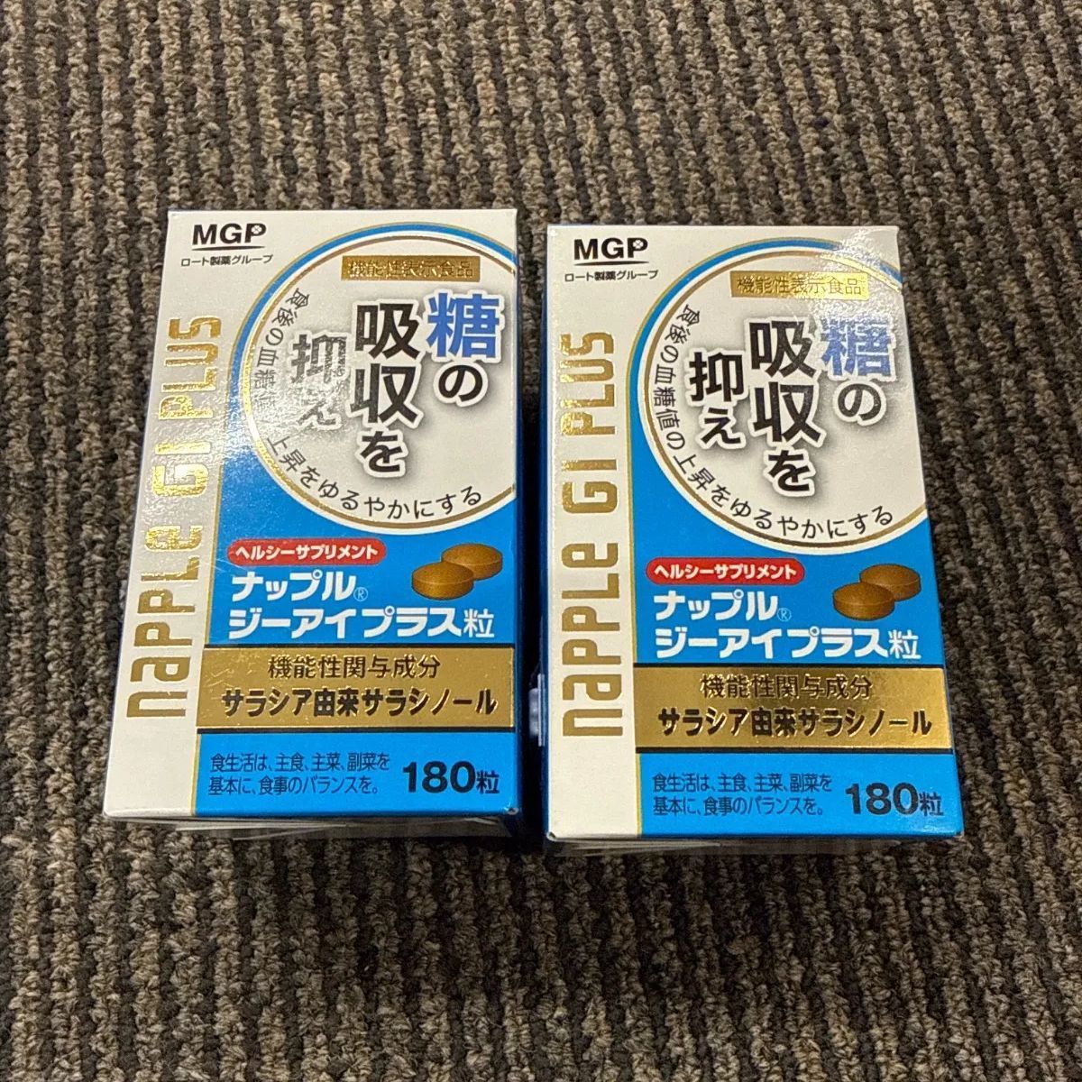 健康食品 エムジーファーマ napple 新ナップルGD ナップルGI 合計4箱