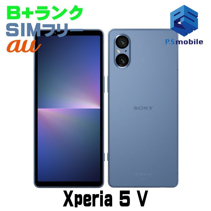 美品Xperia 5 IV SO-54C ブルー docomo SIMフリー 128GB/8GB 5G 美品Xperia 5 IV SO-54C ブルー docomo SIMフリー 128GB/8GB 5G
