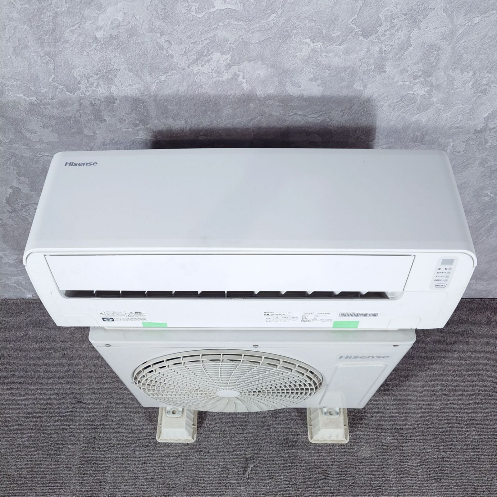 Hisense HA-S28E-W Sシリーズ エアコン (主に10畳用)