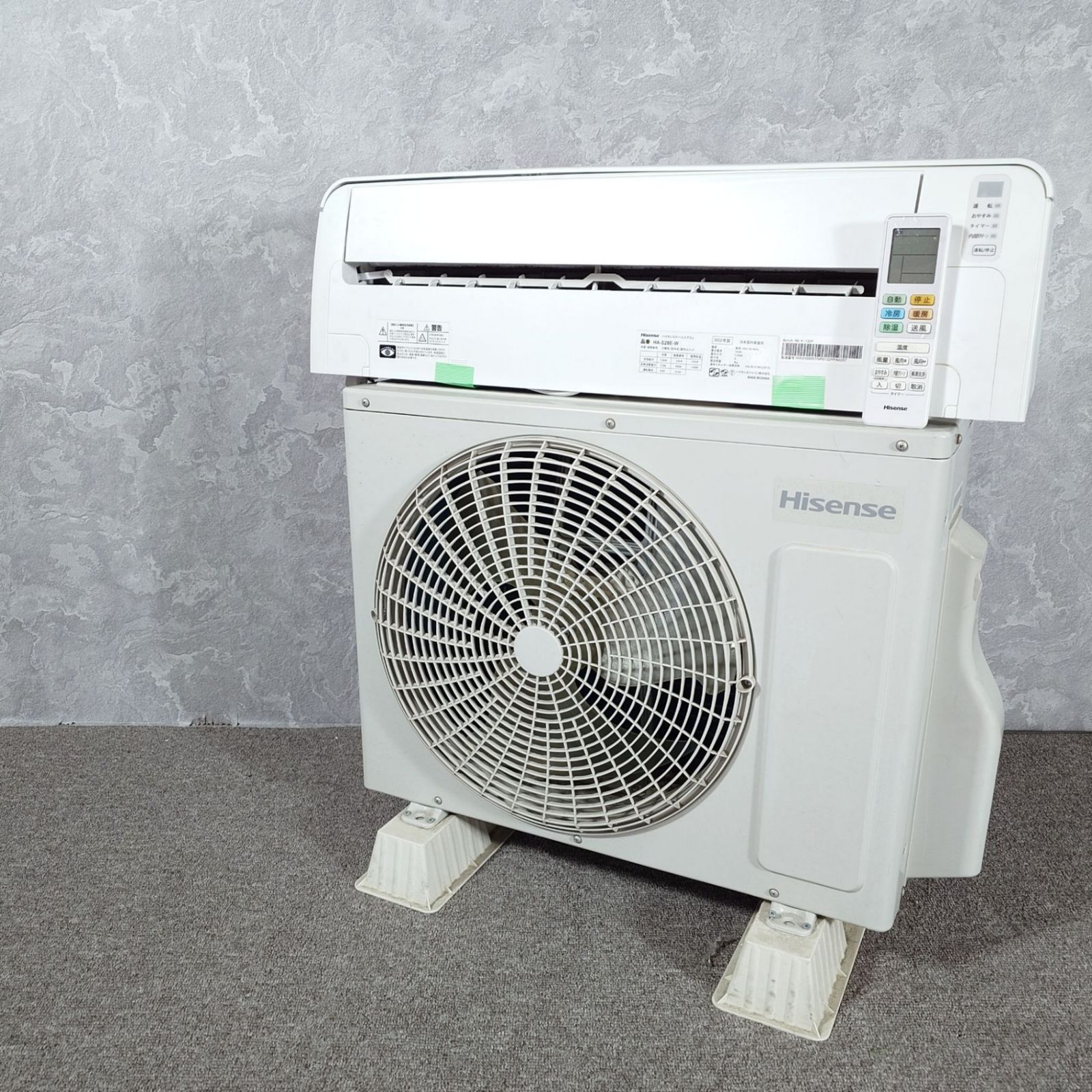 ハイセンス ルームエアコン HA-S28E-W 主に10畳用 Amazon | ハイセンス