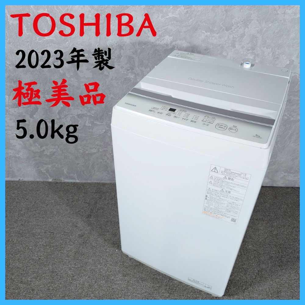 ☆ドリーム荒牧店☆ジモティー割引有☆【分解クリーニング済み