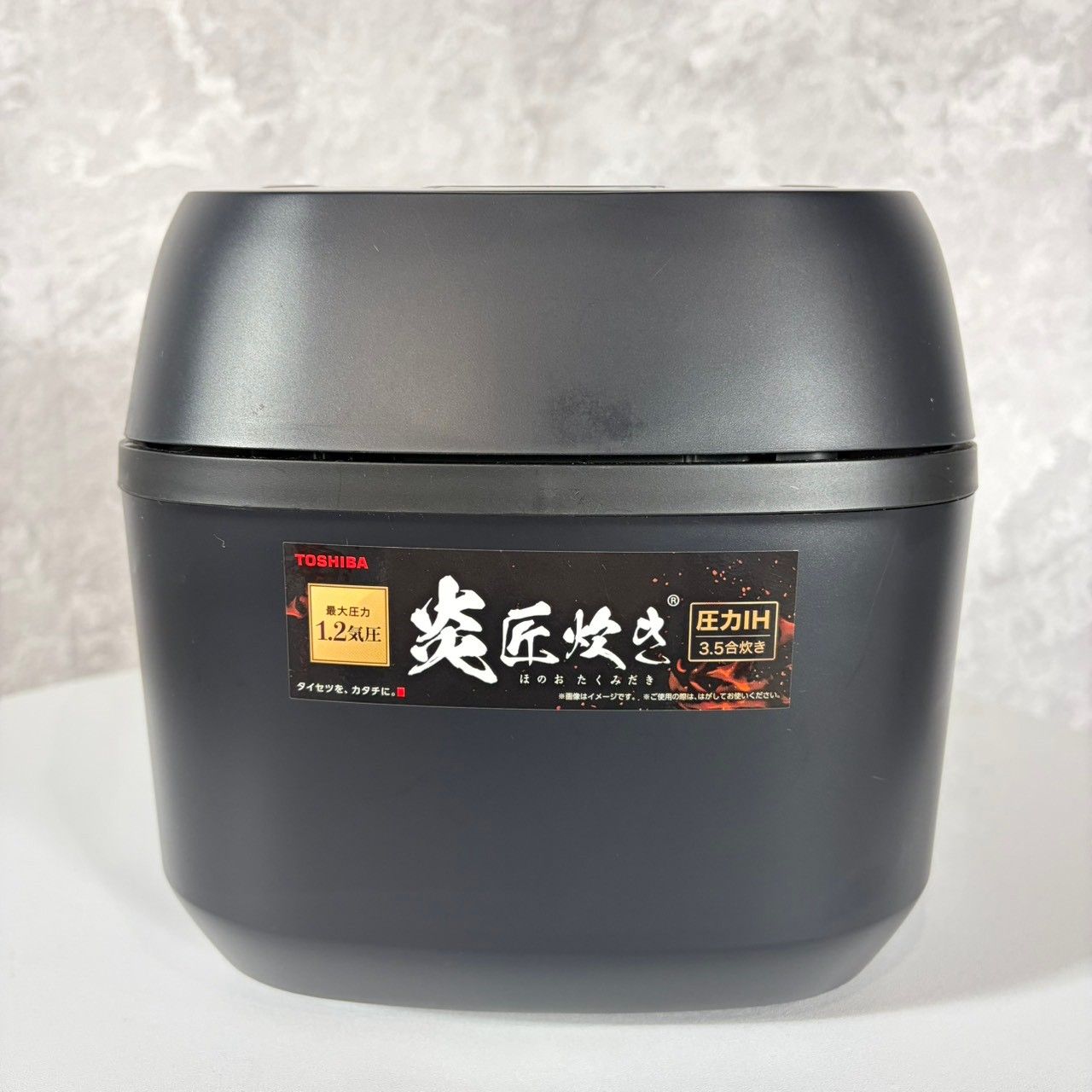 生活家電 【2023年製】 TOSHIBA 東芝 家電 炊飯器 炎匠炊き RC-6PXV 3.5 生活家電 【2023年製】 TOSHIBA 東芝 家電 炊飯器 炎匠炊き RC-6PXV 3.5