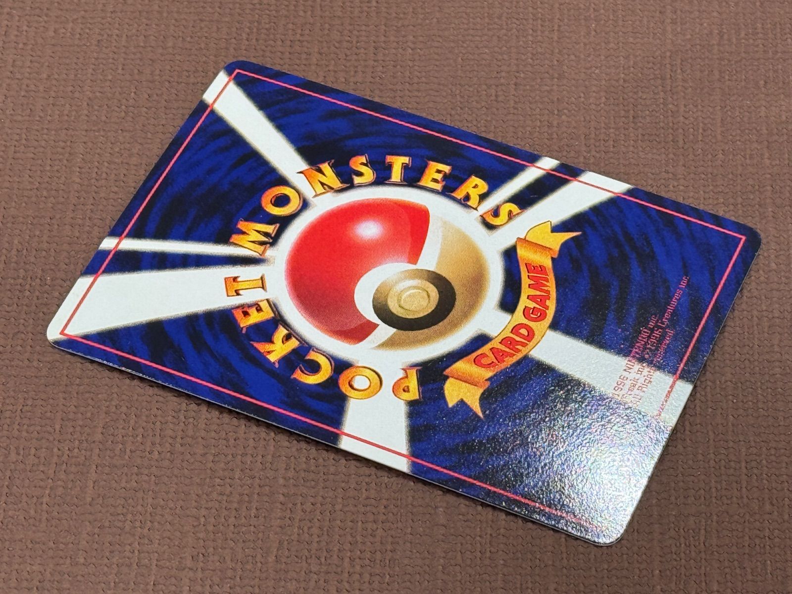 旧裏】【美品】ミュウツー LV.67 拡張シート第3弾緑版 ○ No.150