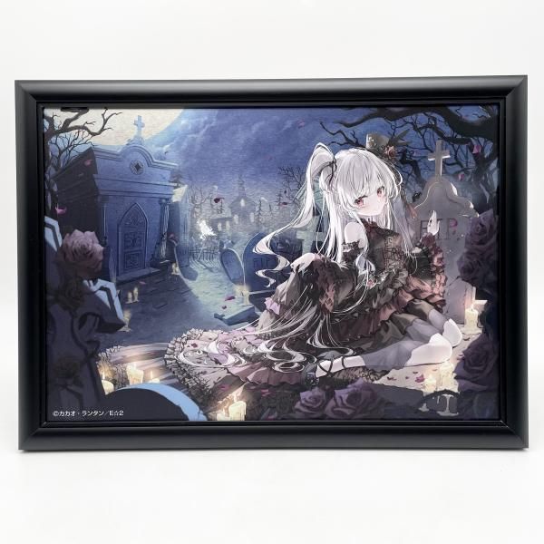 中古】現状渡 神絵祭 翔 メタルアートプレート カカオ・ランタン