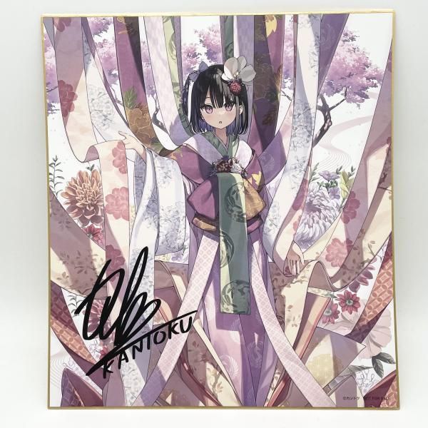 カントク しずく メタルアートプレート 複製原画 さなわあ 版画 色紙