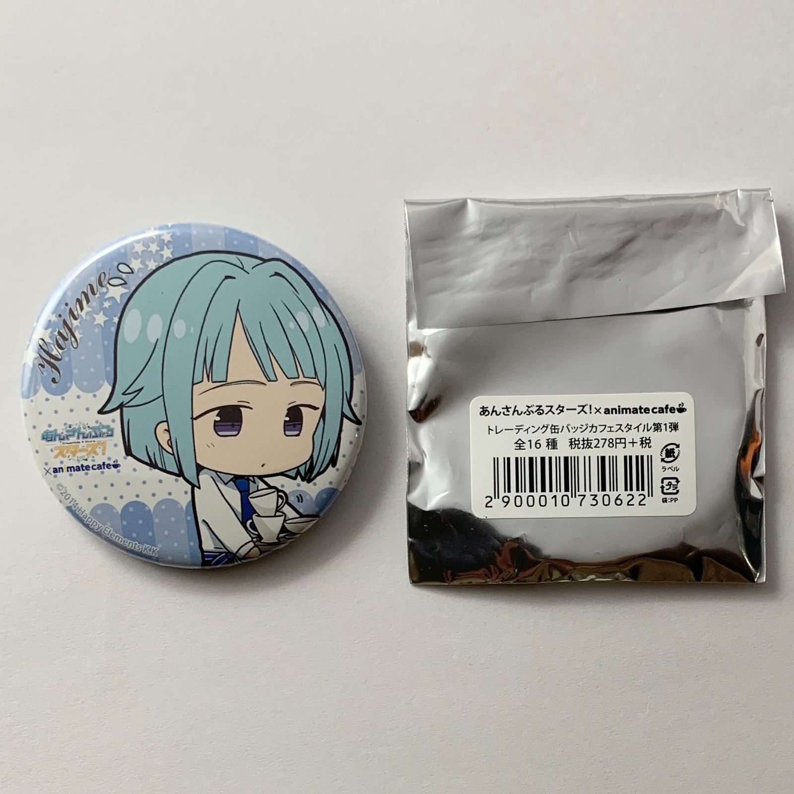 あんさんぶるスターズ あんスタ バラエティ缶バッジ 紫之創 5th 創の