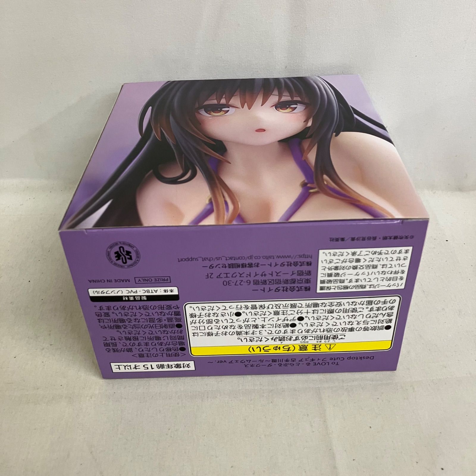 To LOVEる 古手川唯 Desktop Cute ルームウェア 26体セット 未開封 ToLOVEる Desktop Cute 古手川唯 ルームウェア フィギュア 3個