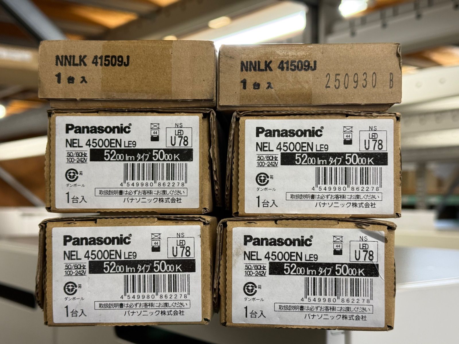 パナソニック ライトバー NEL4500ENLE9 4個 ベース NNLK41509J 2個 