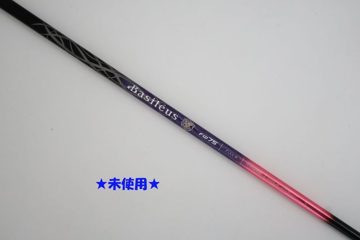 バシレウス　Basileus α60 X トライファス　ドライバー用 バシレウス Basileus α60 X トライファス ドライバー用 ゴルフ