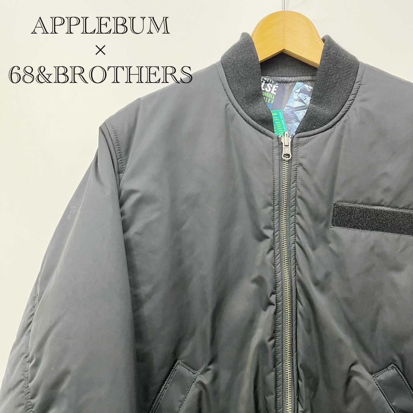 APPLEBUM × 68＆BROTHERS MA-1 リバーシブルジャケット ジャズ