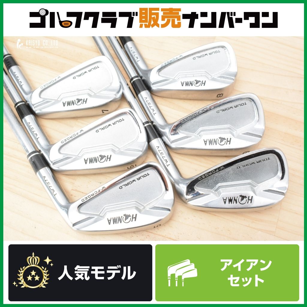 ホンマ アイアンセットTW-BM AMT S200 TOUR WORLD TW747 V｜ホンマ