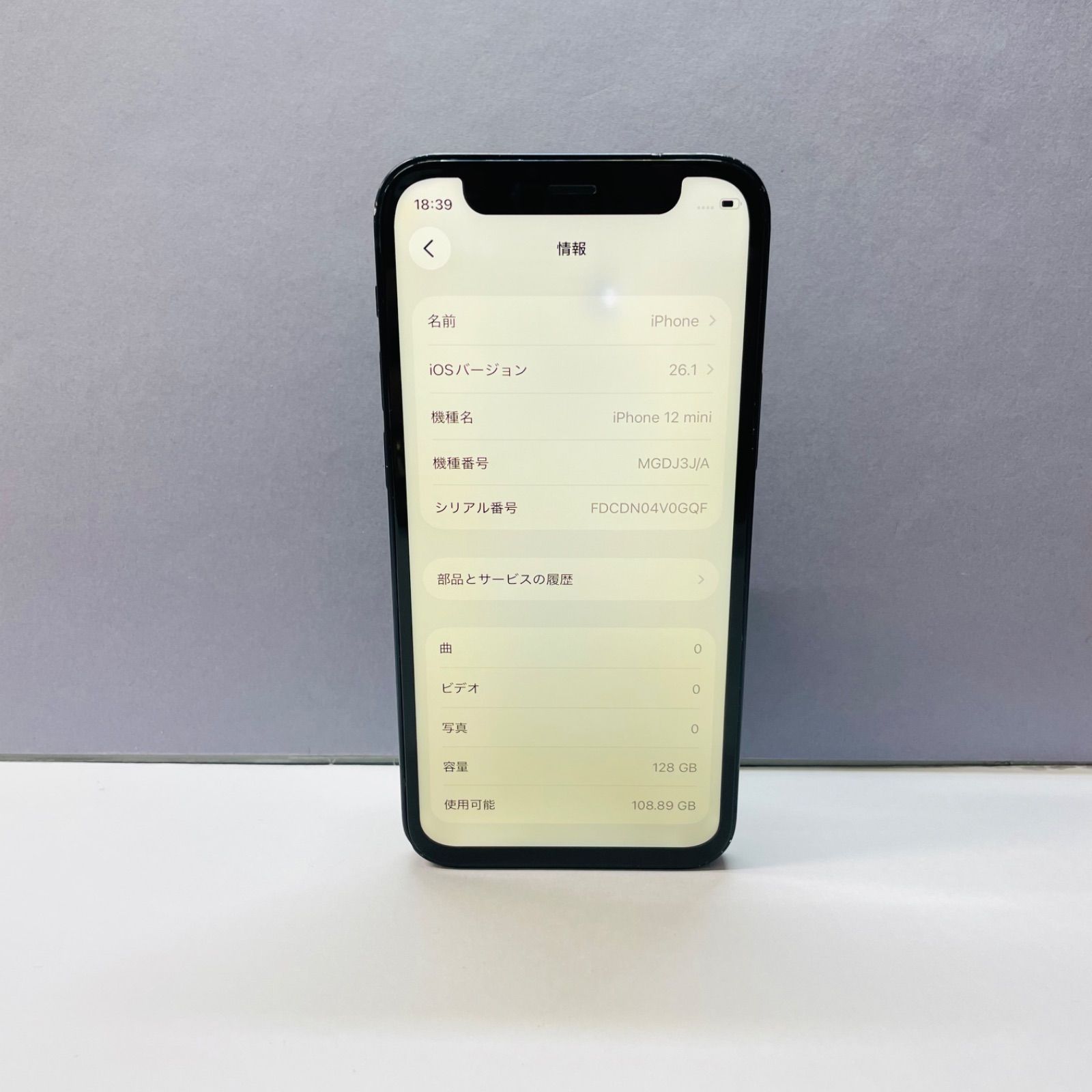 iPhone 12 mini SIMフリージャンク品